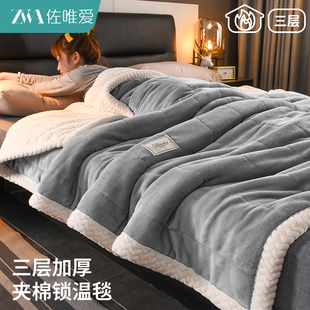 毛毯盖被冬季加厚盖毯沙发毯子办公室午休毯学生宿舍专用午睡被子