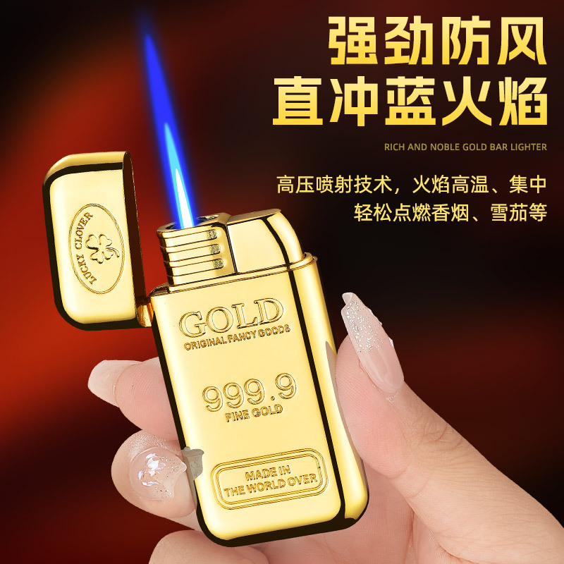 新款创意富贵金条金砖充气防风打火机个性金属小巧便携趣味礼物潮