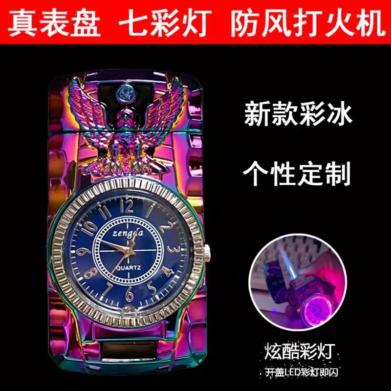 多功能创意手表防风充气打火机带七彩闪灯个性表盘直冲金属点烟器