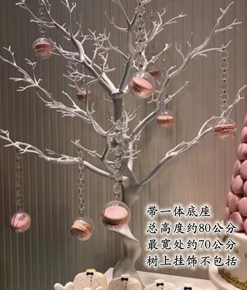 圣诞树婚庆甜品台装饰树仿真塑料树高仿树白树枝红包树许愿树