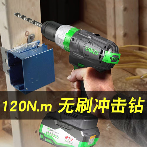 三竹21V冲击钻120N/m手电钻