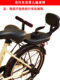 自行车后置儿童座椅安全山地单车宝宝小孩儿坐架扶手防护后置凳子