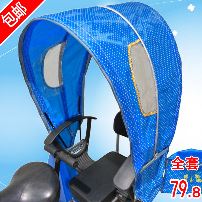 siège enfants pour vélo - Ref 2440640 Image 1