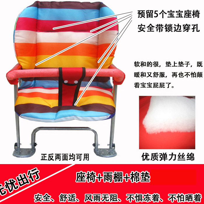 siège enfants pour vélo - Ref 2440652 Image 4