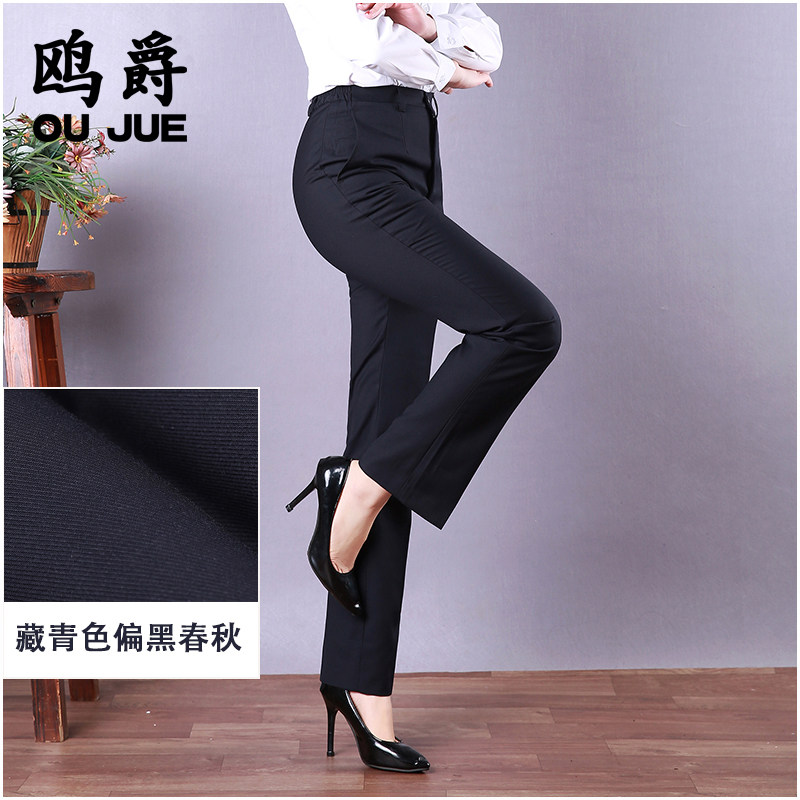 鸥爵职业工作服裤女垂坠直筒西裤
