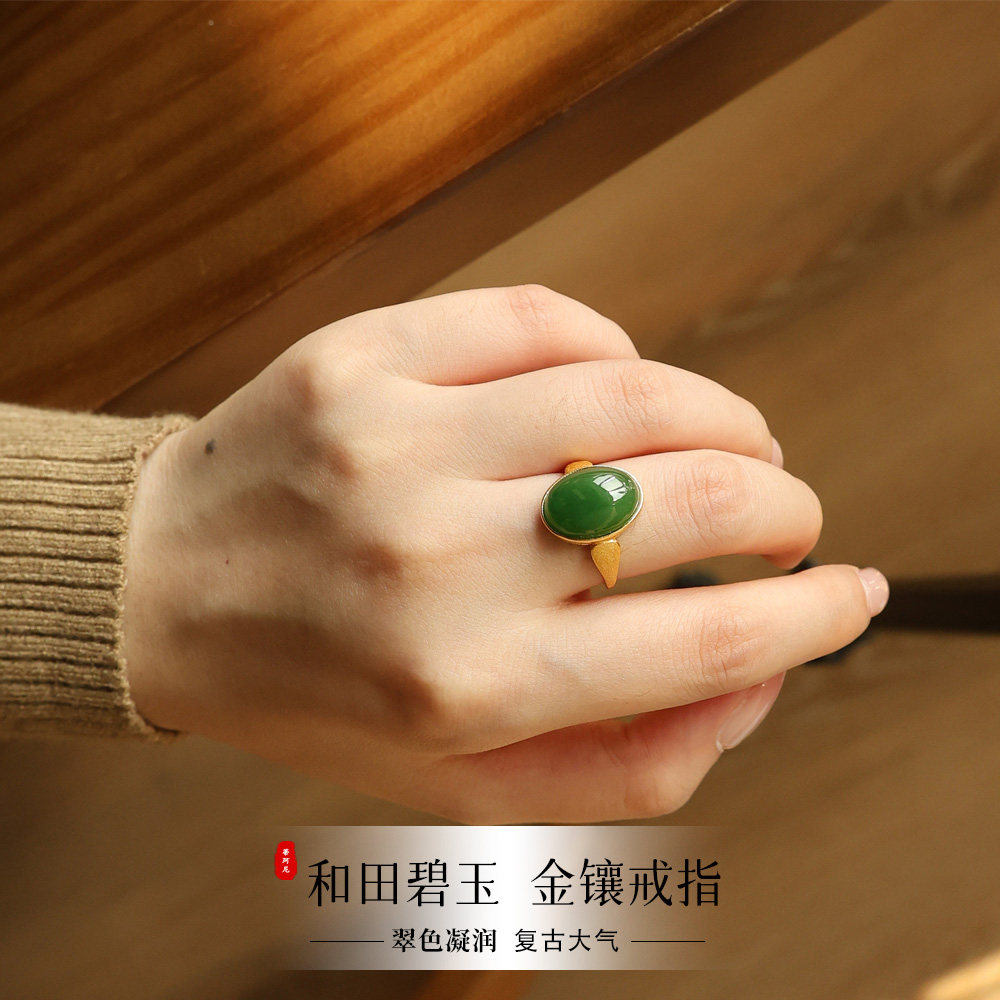 天然碧玉戒指蛋面和田玉可调节手饰椭圆菠菜绿显白女款通勤百搭