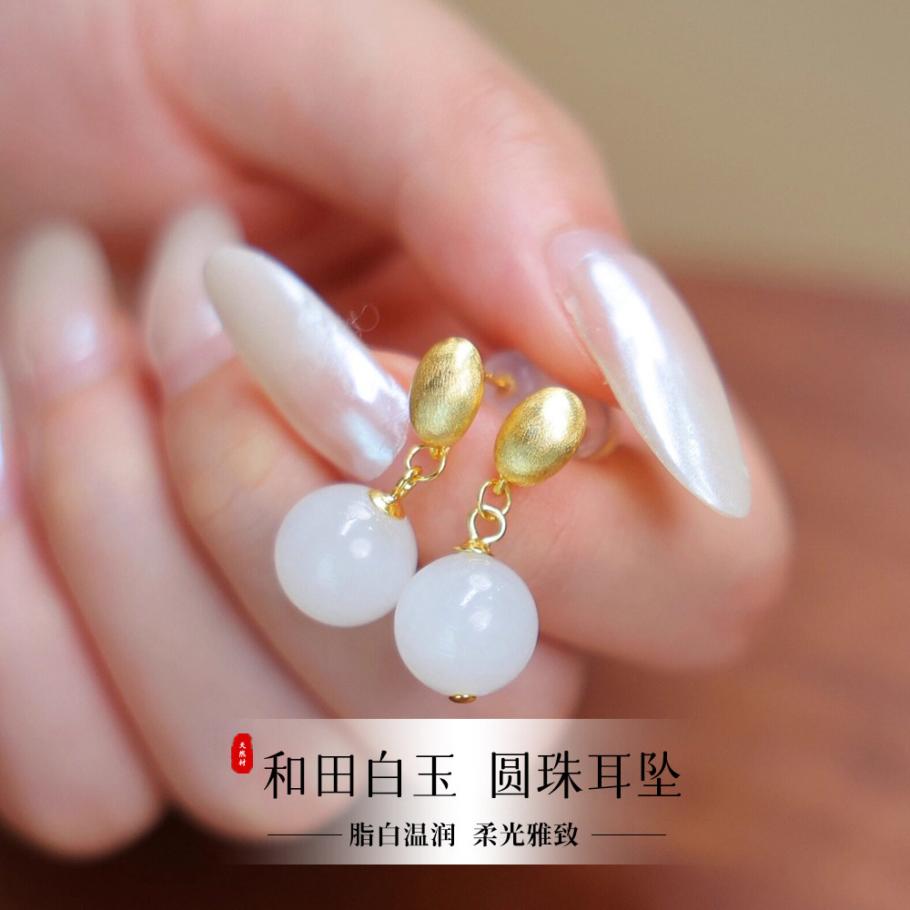 天然新疆和田玉白玉耳环玉石925银镀18k金半月弯温润细腻新中式