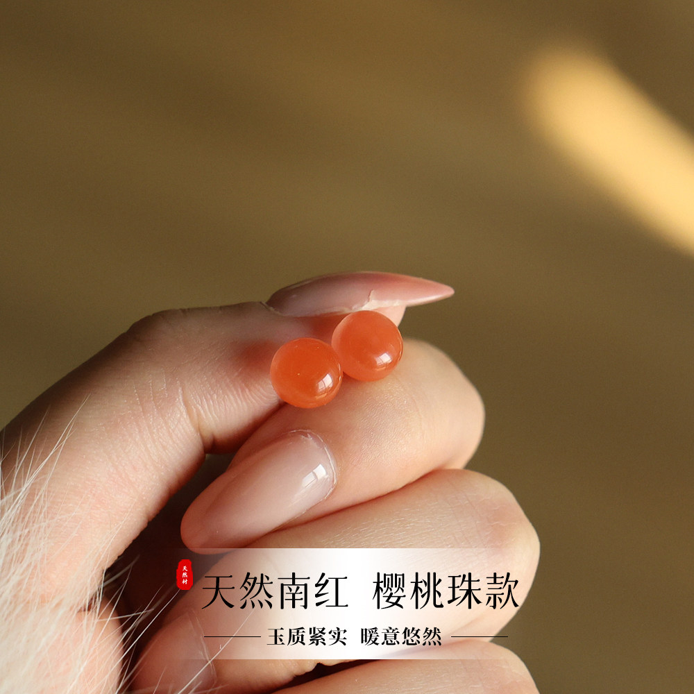 天然南红耳钉蛋面经典女款玛瑙耳饰红色养耳洞小巧精致本命年配饰