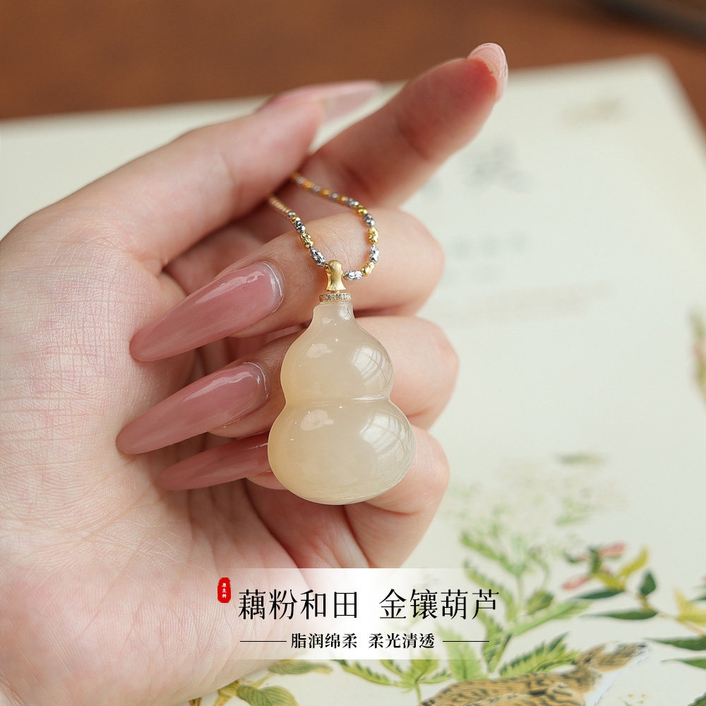 稀有少量库存 天然和田玉吊坠大号18K金葫芦藕粉油润毛衣链气质