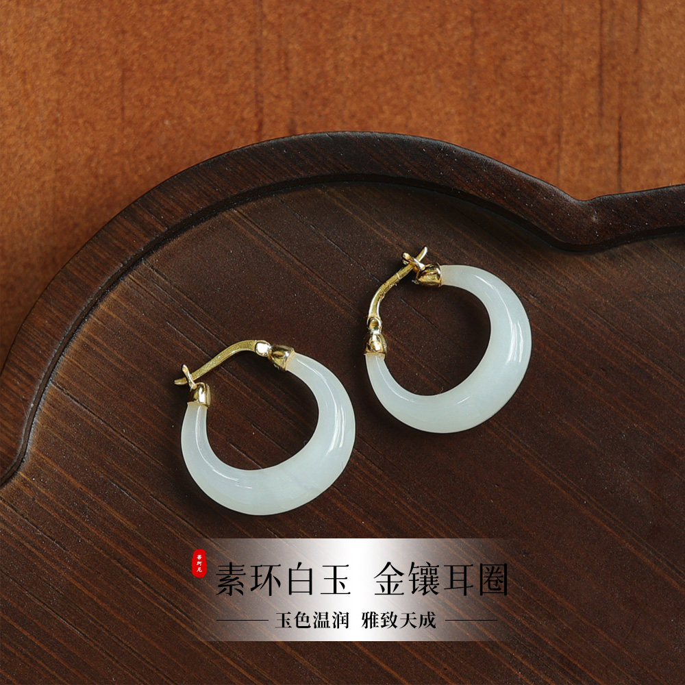 天然新疆和田玉羊脂白玉耳环925银半月弯温润细腻高级感百搭耳饰