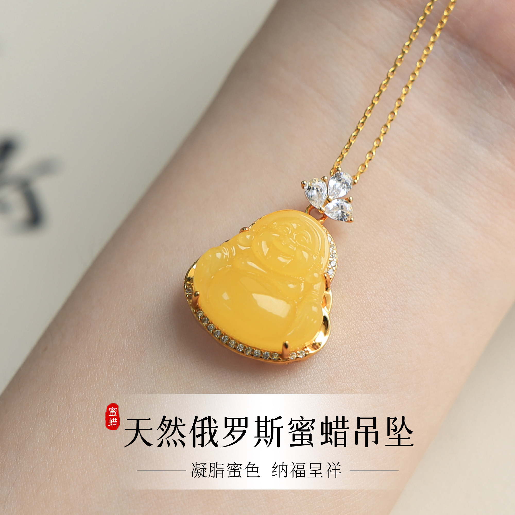 天然俄罗斯蜜蜡吊坠真品黄琥珀玉石佛牌锁骨链高级感女款项链