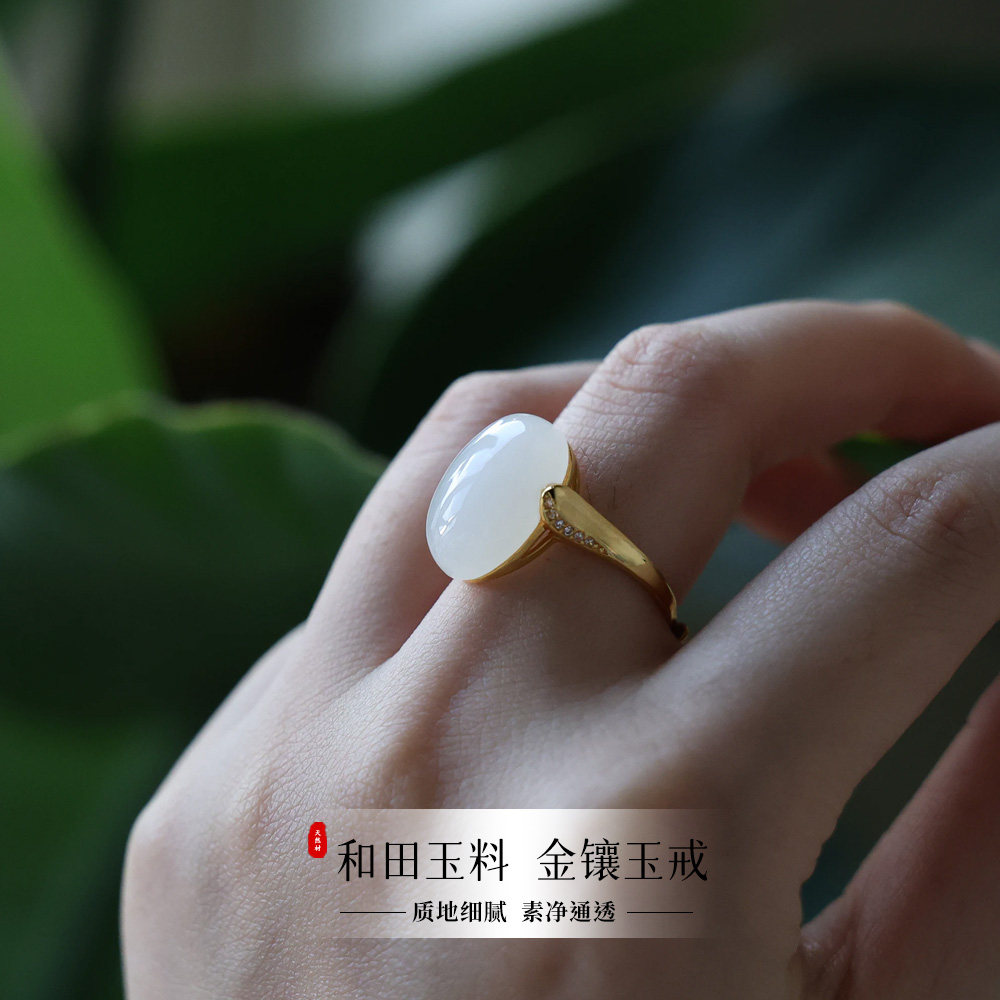 天然白玉和田玉戒指925银镀18k金可调节圈口椭圆经典百搭时尚