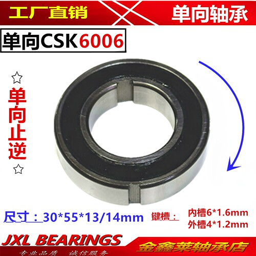 JXL轴承钢30优质国产批发价格