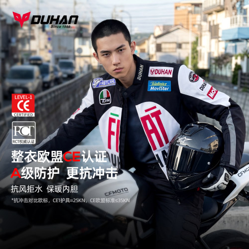 杜汉骑行服四季摩托车骑士装备