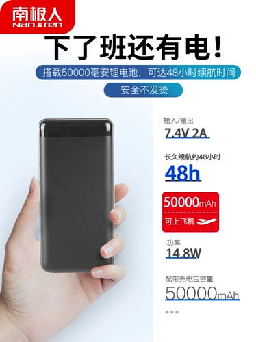 Заряжено 1 раз в течение 2 дней] 36 В сильный костюм вентилятора ветра