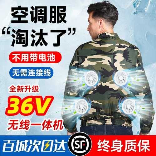 Летний охлаждающий дорожный камуфляжный вентилятор для работы