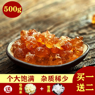 湖南天然桃胶500克包邮年炎陵黄桃胶精选桃胶产地直销