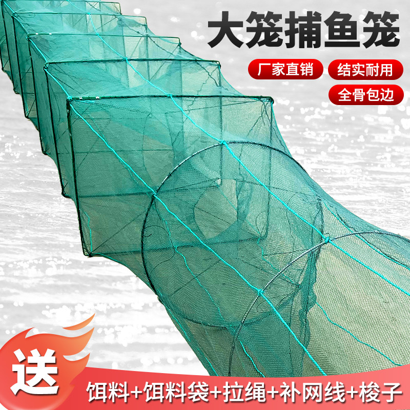 大号虾笼10到50米大码渔网虾网笼加厚捕鱼笼子抓龙虾下海网鱼地网图片