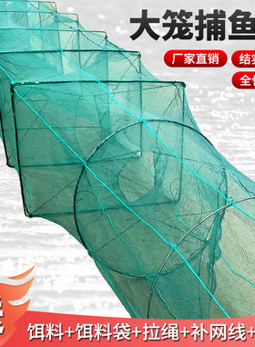 大号虾笼10到50米大码渔网虾网笼加厚捕鱼笼子抓龙虾下海网鱼地网
