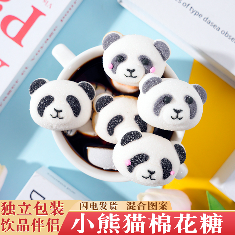 网红糖果3d腮红熊猫棉花糖