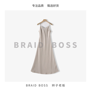 BRAID 裙长109 SEL 褶皱肌理感吊带鱼尾裙RY4D03