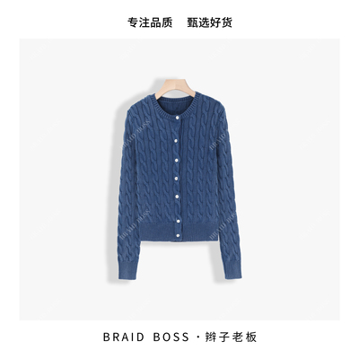 BRAID丨石墨蓝粗绞花针织棉开衫 5T106