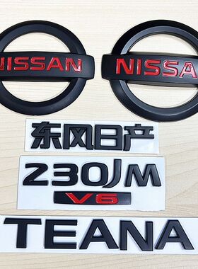 适用于03-07款老天籁黑色车标黑武士TEANA标230JM V6字标后备箱标