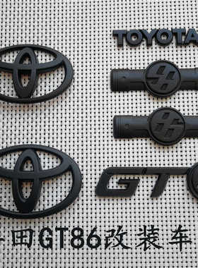 适用丰田86黑色车标GT86车型前后车标 17-19年GT86叶子板黑武士标