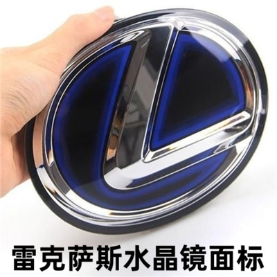 专用雷克萨斯中网车标ES300水晶镜面标200前标ES250 CT200h后尾标