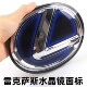 专用雷克萨斯中网车标ES300水晶镜面标200前标ES250 CT200h后尾标