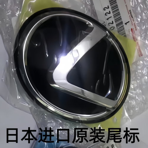 雷克萨斯ES200/es300h水晶车标RX