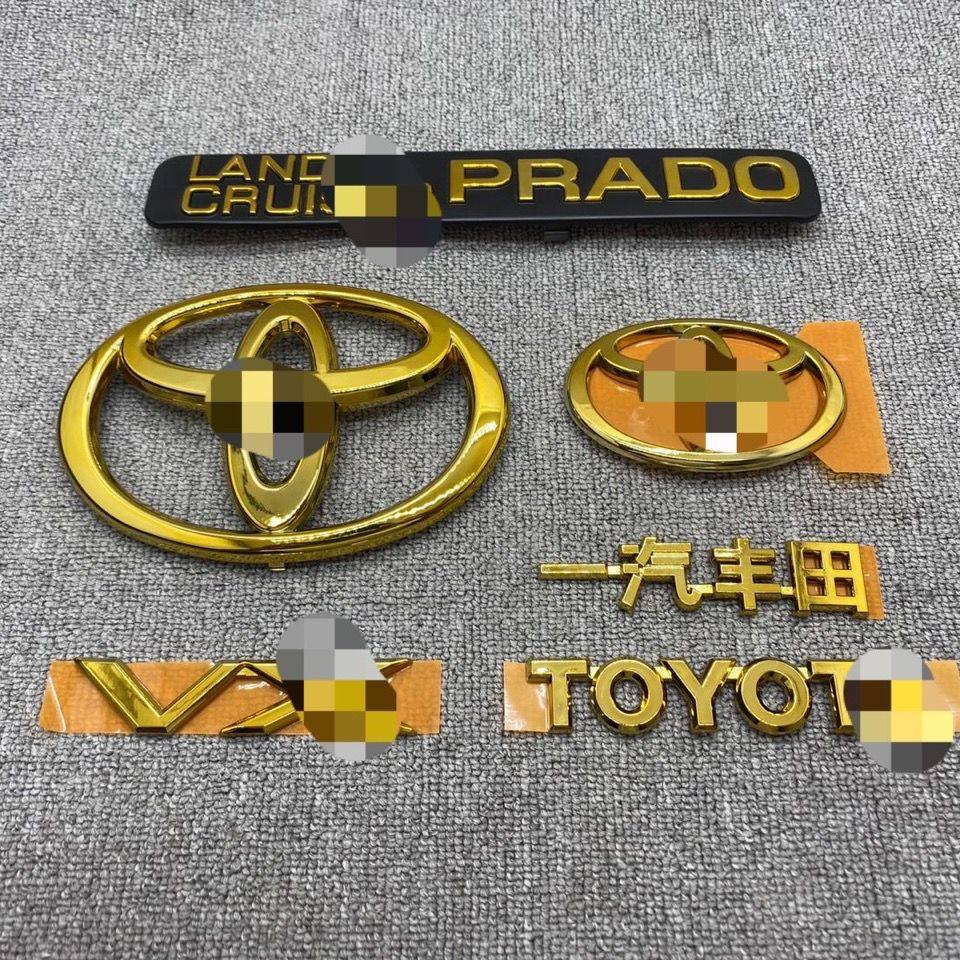 适用于丰田03-09款霸道lc120全车标 普拉多全车标 金色套标字母标