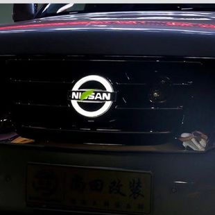 适用日产发光车标新款轩逸途乐 骐达14代天籁奇骏途达流水LED车灯