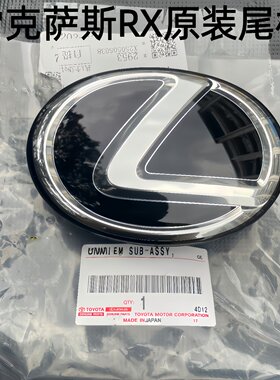 雷克萨斯RX300中网前标rx200t尾门车标RX450h350后标原厂水晶标志