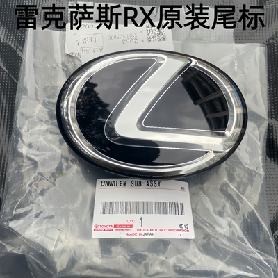 雷克萨斯RX270RX300后尾标RX450H
