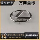 适用于雷克萨斯ES350 喇叭盖凌志车标 IS300 ES240方向盘标 RX270