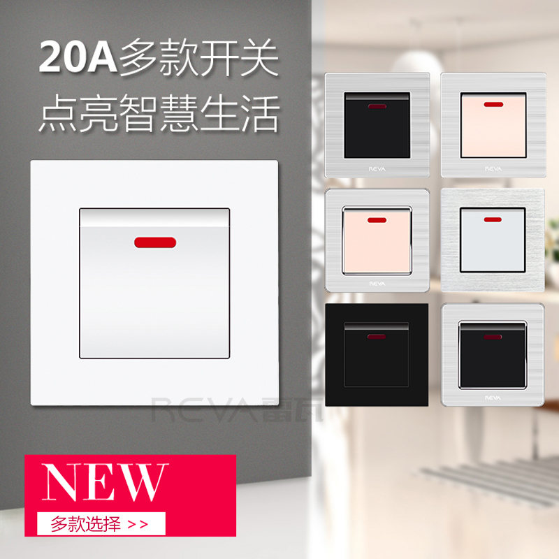 大功率20A曲架开关冷气空调排气扇热水器英式香港13a港版插座面板