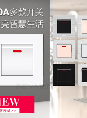 大功率20A曲架开关冷气空调排气扇热水器英式香港13a港版插座面板