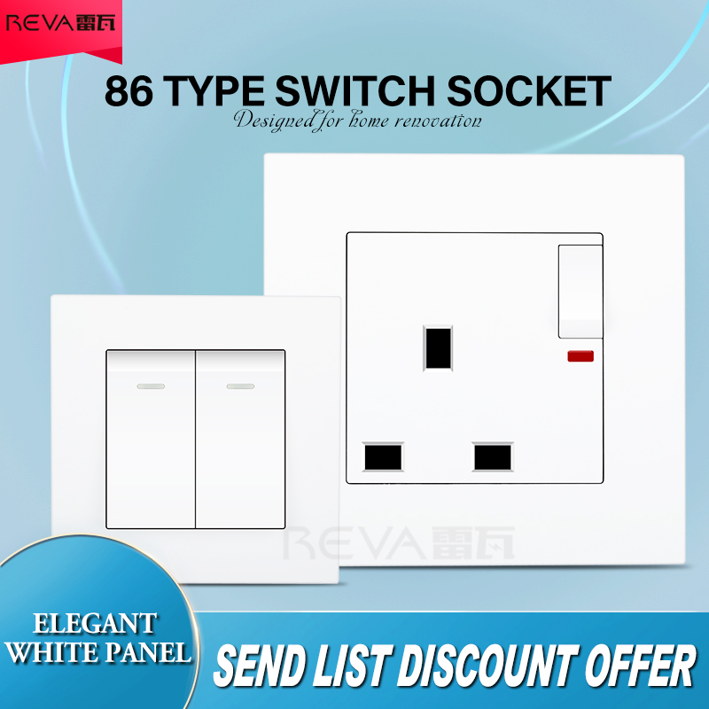 英式插座13A多功能法标德式开关