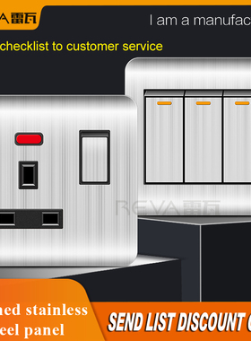 英式电制面板开关雷瓦reva德国欧盟不锈钢usb英标插香港13a插座