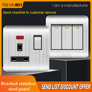 英式电制面板开关雷瓦reva德国欧盟不锈钢usb英标插香港13a插座