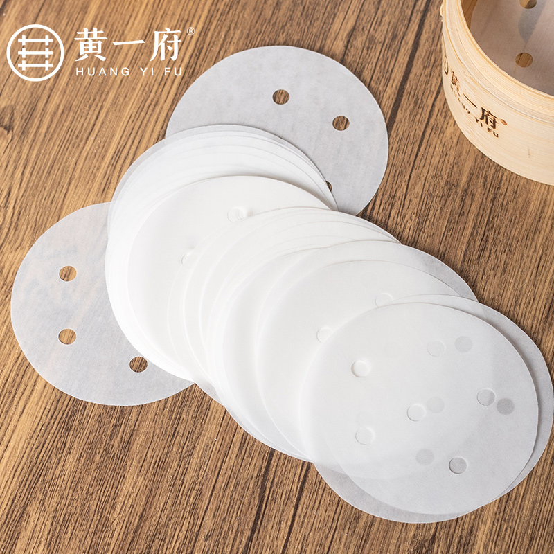 黄一府蒸笼纸一次性食品专用