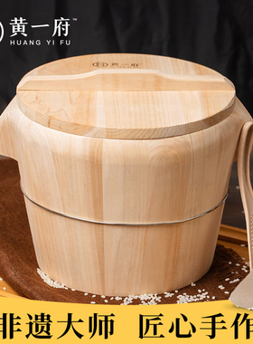黄一府家用蒸饭木桶饭甑老式饭桶厨房商用大小保温杉木蒸桶蒸米饭