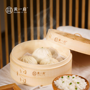 黄一府手工竹蒸笼竹编家用厨房蒸屉早餐蒸包子海鲜天然竹笼屉蒸格