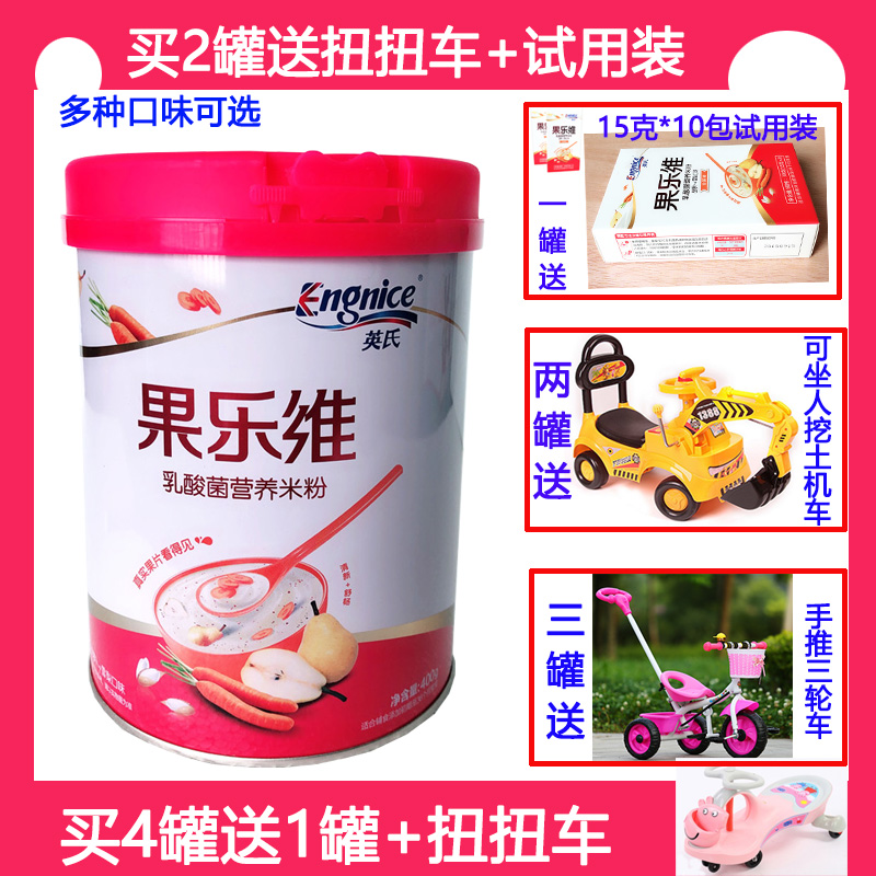 英氏米粉果乐维乳酸菌营养米粉婴幼儿营养米糊辅食(胡萝卜雪梨)|msdalam kategori susu tepung/makanan tambahan/makanan/makanan ringan, suplemen makanan bayi, tepung beras/bijirin beras/sup bubur - dari Buy2taobao.com untuk memberikan perkhidmatan ejen Taobao profesional membeli
