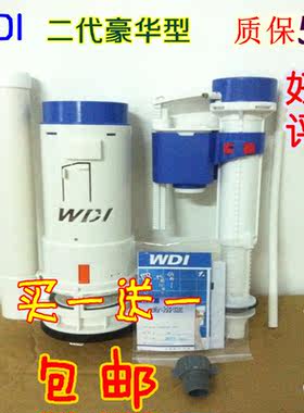 通用浪鲸宏浪EAGO益高东鹏马桶水箱冲水器坐便器进水阀上水排水阀