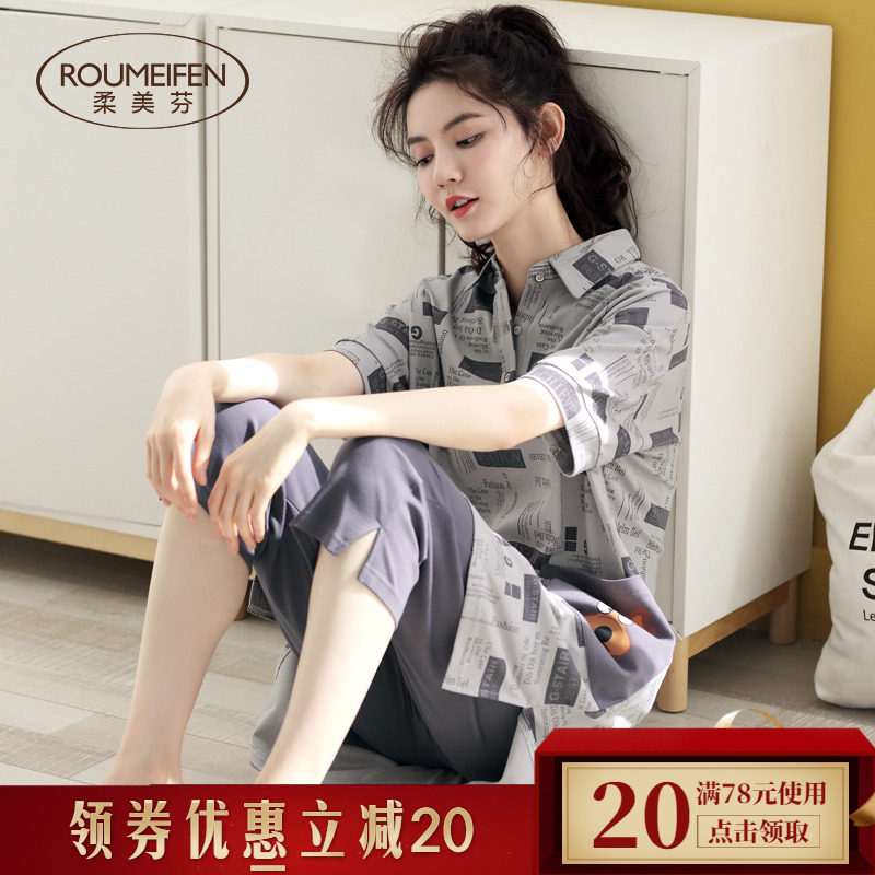 柔美芬睡衣女士夏纯棉短袖七分裤卡通家居服女翻领长款居家服套装