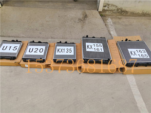 久保田小挖掘机配件全系列15.U20.U30.135精品水箱散热器顺丰包邮