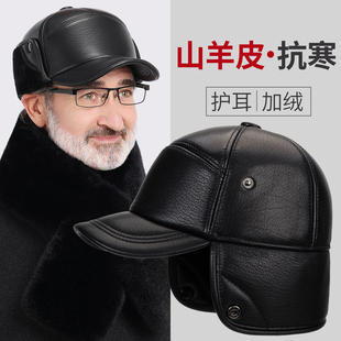 真皮中老年人帽子男冬季 爸爸雷锋帽爷爷老头冬天防风山羊皮保暖帽