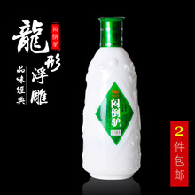 悶倒驢 內蒙古特產白酒52度貴賓酒純糧食白酒高梁酒草原白酒1瓶裝